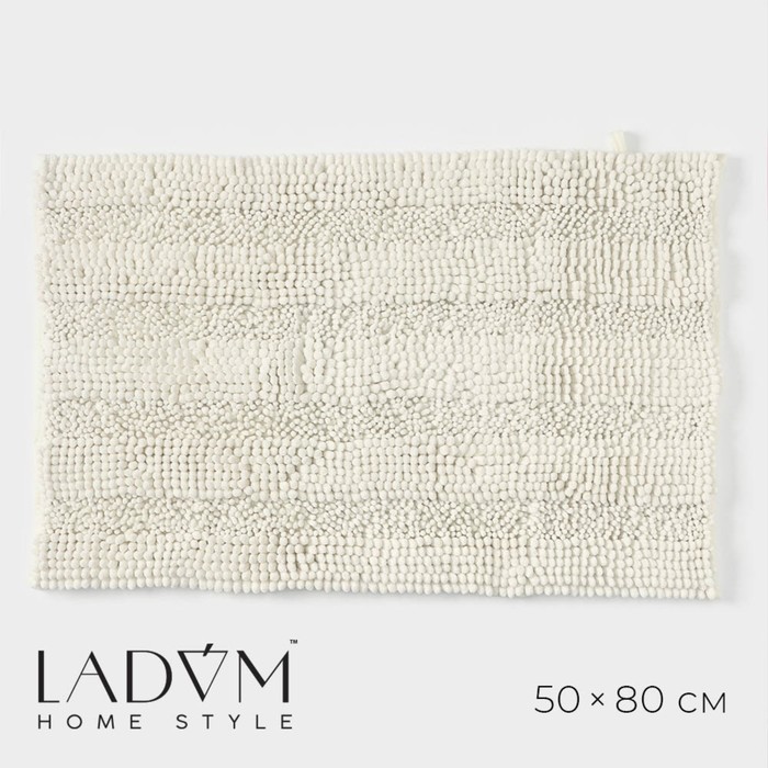 Коврик противоскользящий LaDо?m, 50x80 см, полиэстер, плотность 1900 г/м2, цвет молочный