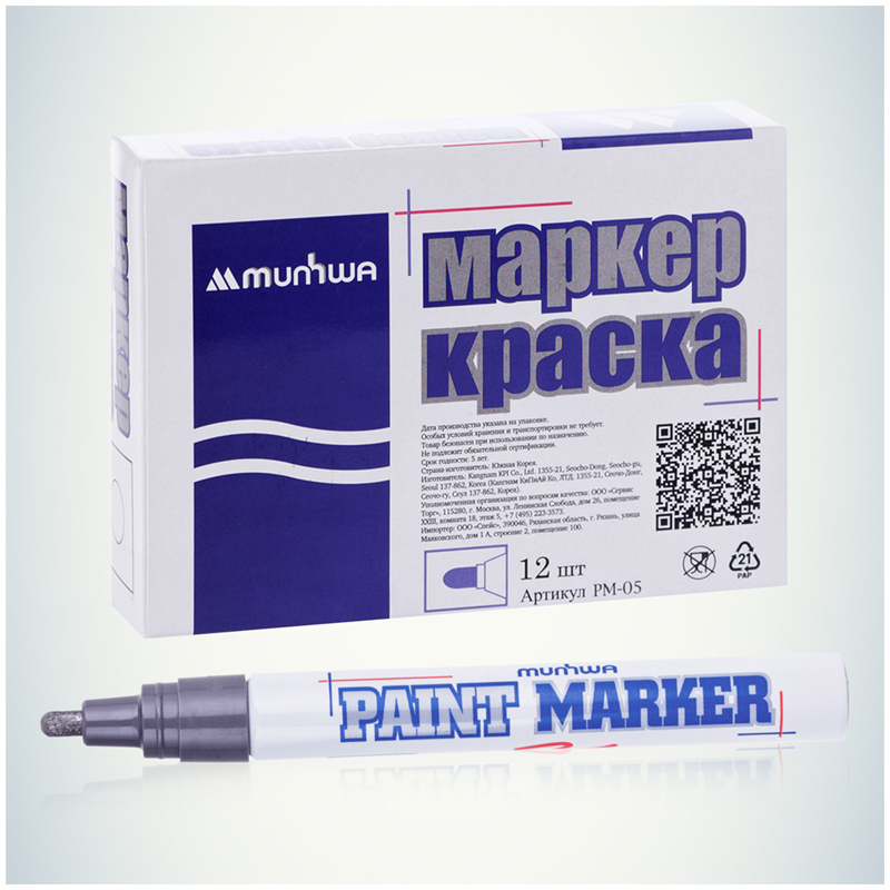 

Маркер-краска MunHwa серебро, 4 мм, нитро-основа 12 штук, Серебристый