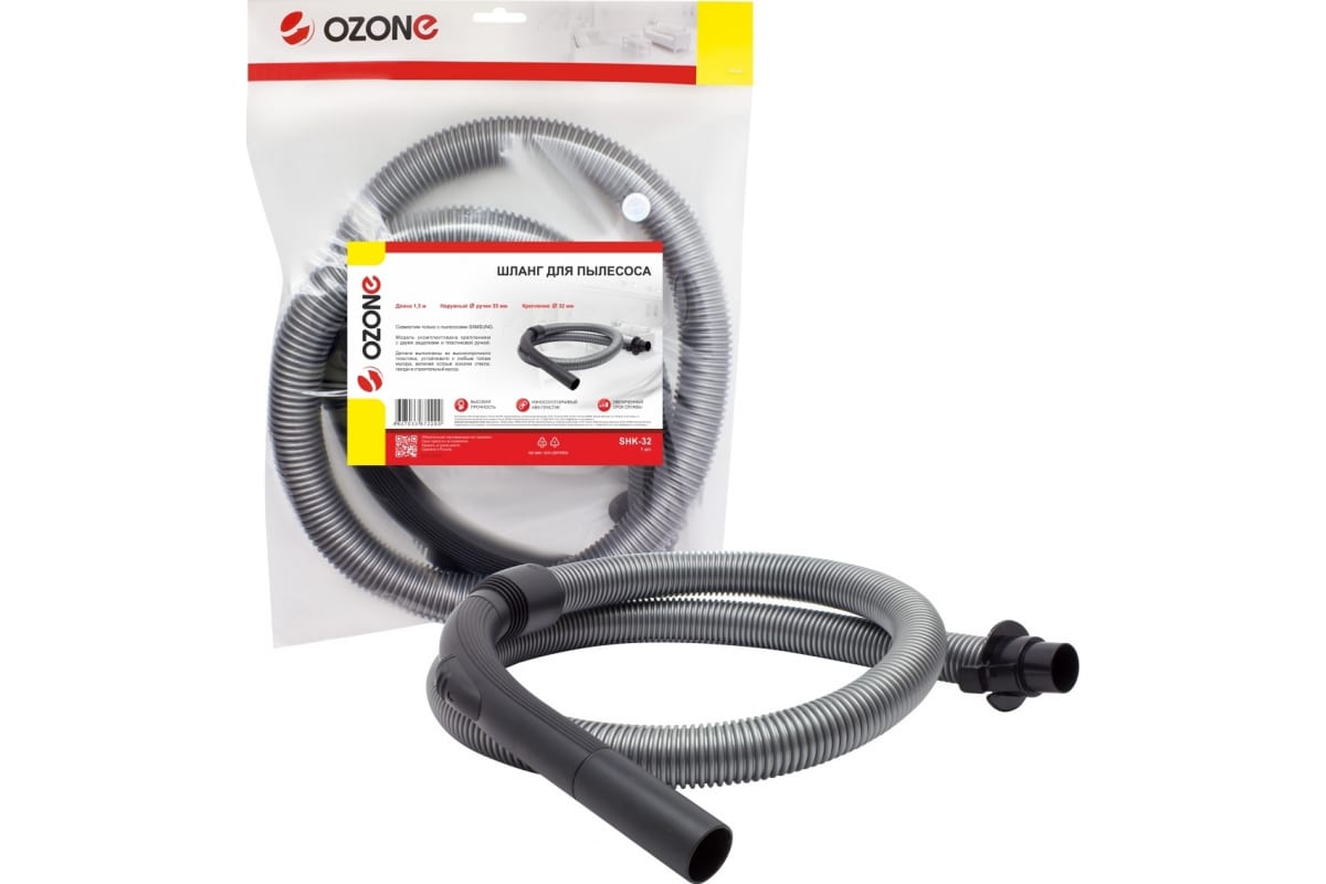 

шланг OZONE SHK-32 150 см, Серый, SHK-32