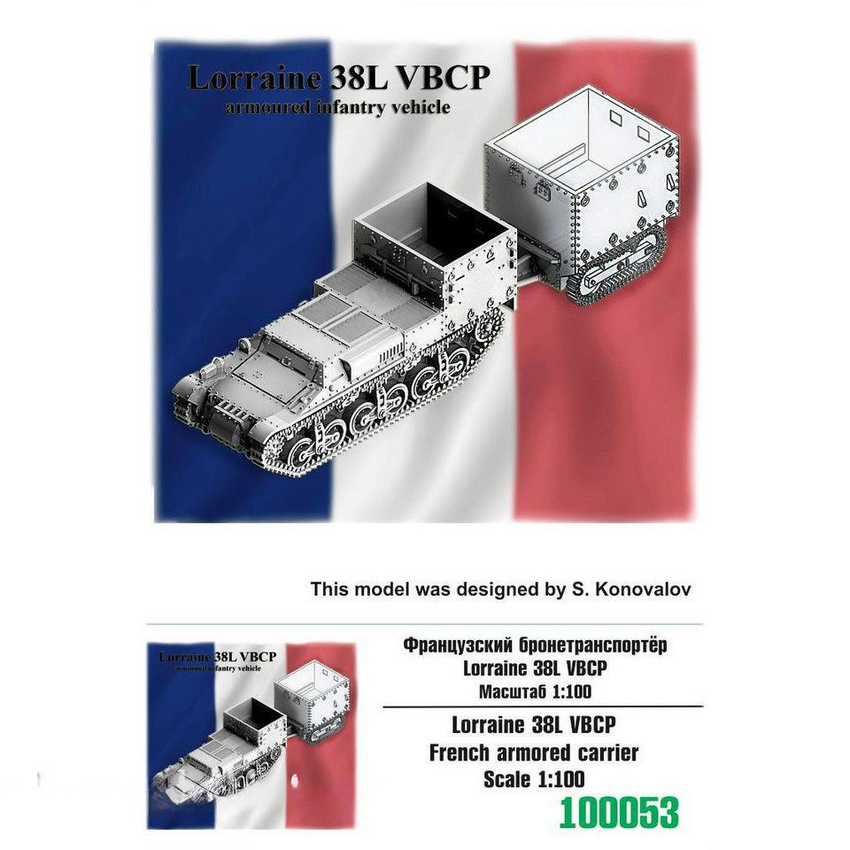 

Французский бронетранспортёр Zebrano 1/100 Lorraine 38L VBCP 100053