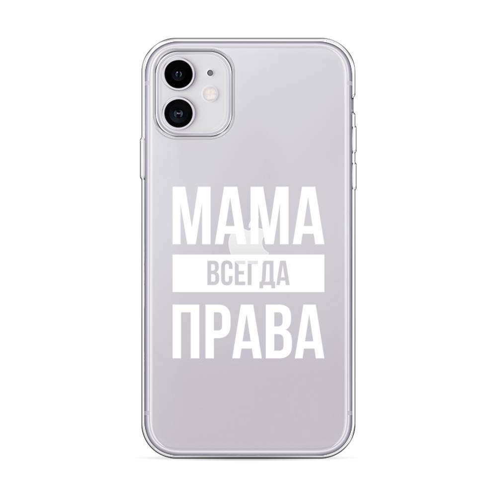 фото Чехол awog для apple iphone 11 "мама права"