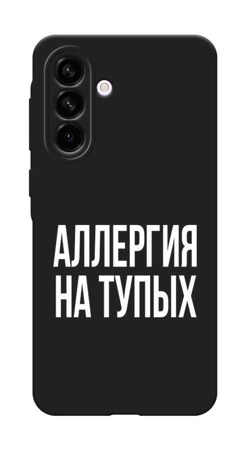 

Чехол Awog на Samsung Galaxy A56 5G "Аллергия на тупых", Прозрачный;бежевый, 2110852-1