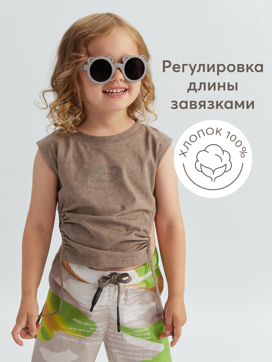 Топ детский Happy Baby 88213 grey beige 116 1022₽