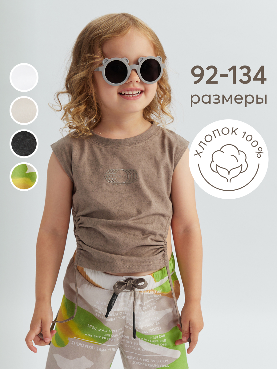 Топ детский Happy Baby 88213 grey beige 92 1135₽