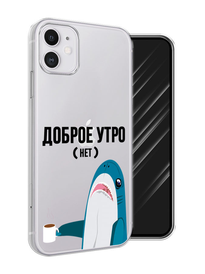 

Чехол Awog на Apple iPhone 11 / Айфон 11 "Доброе утро", Разноцветный, 12150-1