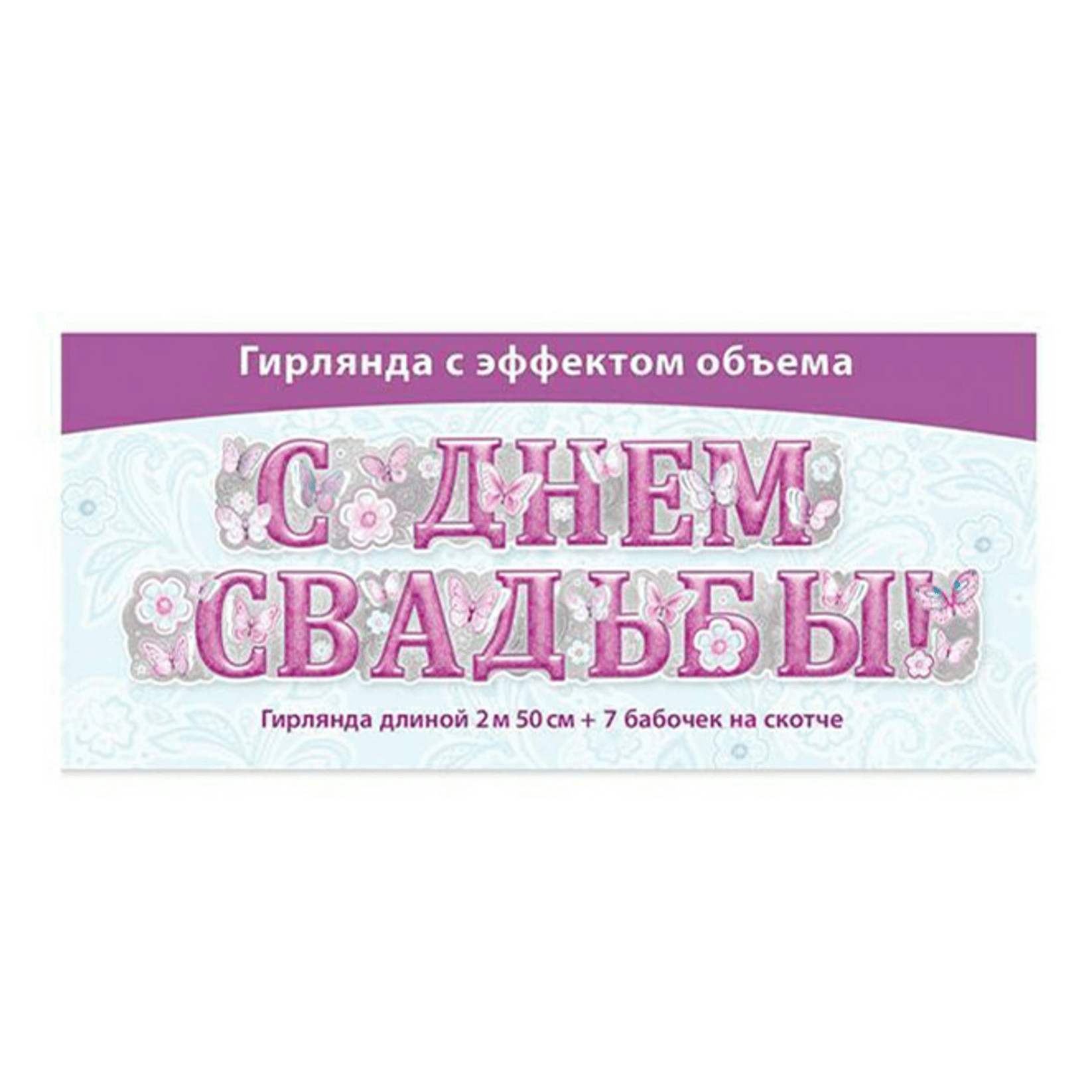 

Открытка Матрешка №880, Разноцветный