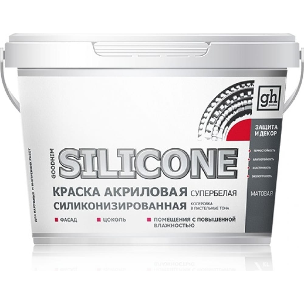 фото Акриловая силиконизированная краска goodhim silicone, 7 кг 11874