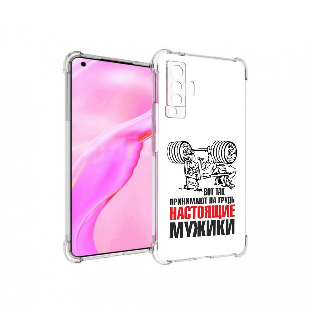 

Чехол MyPads Tocco для Vivo X50 бодибилдинг для мужиков (PT226969.391.233), Прозрачный, Tocco