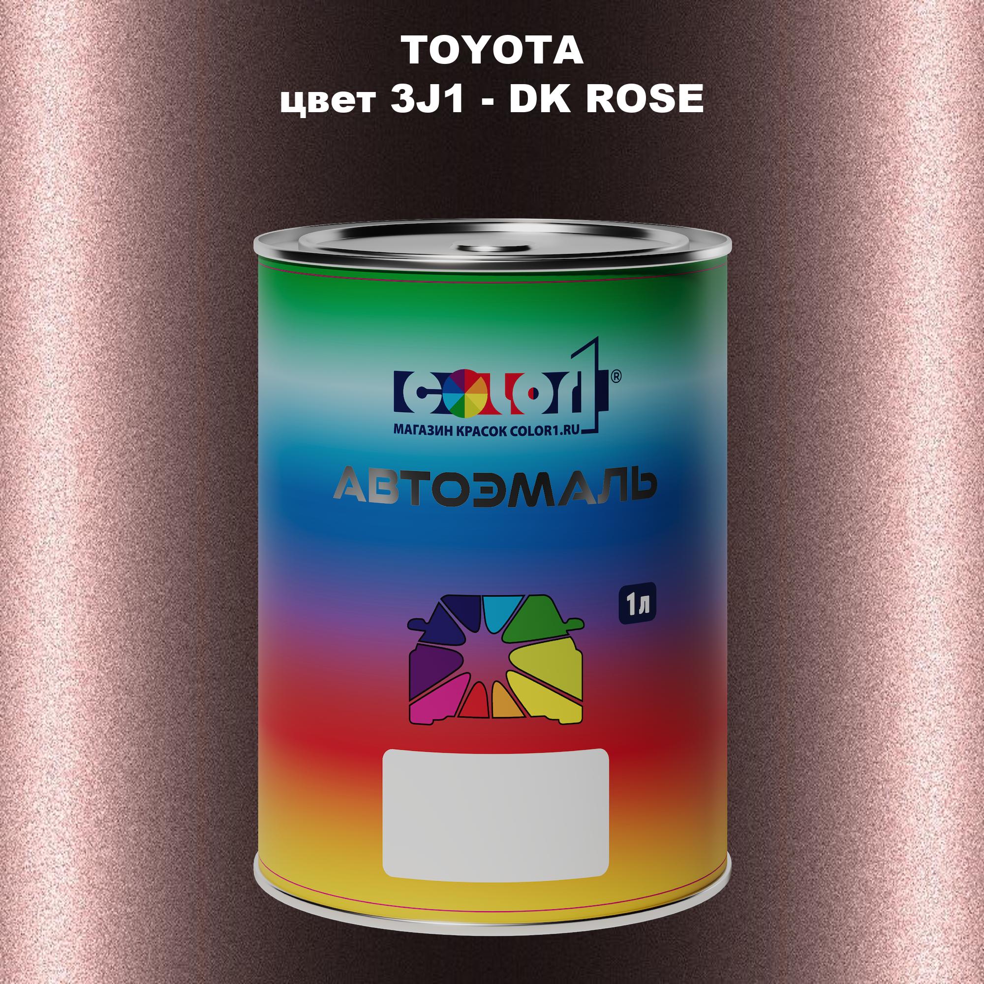 

Автомобильная краска COLOR1 для TOYOTA, цвет 3J1 - DK ROSE, Прозрачный