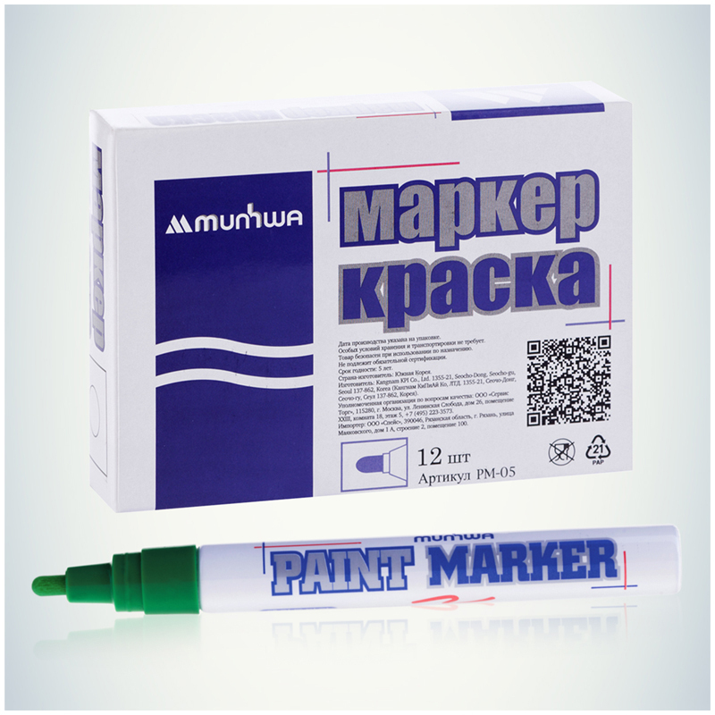 

Маркер-краска MunHwa зеленая, 4 мм, нитро-основа 12 штук, Зеленый