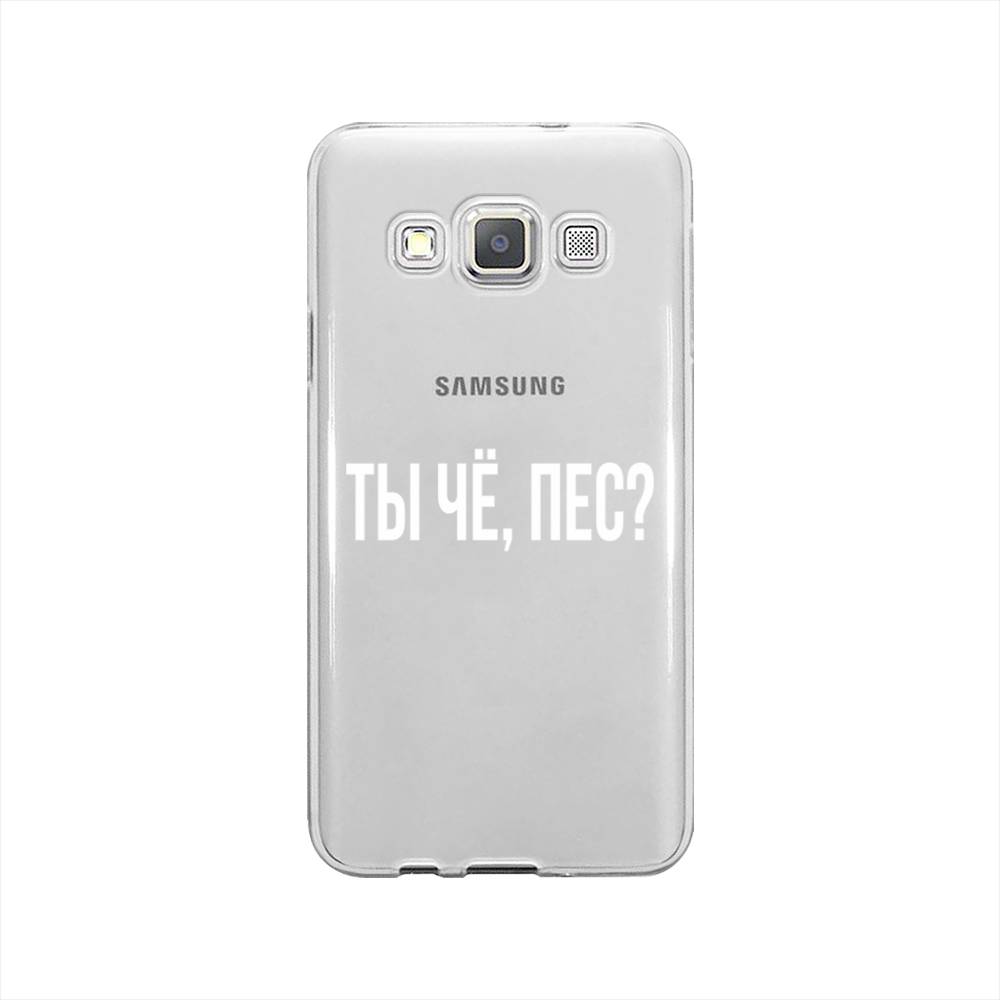 

Чехол Awog на Samsung Galaxy A3 / Самсунг A3 "Ты чё, пес", Прозрачный, 20150-6