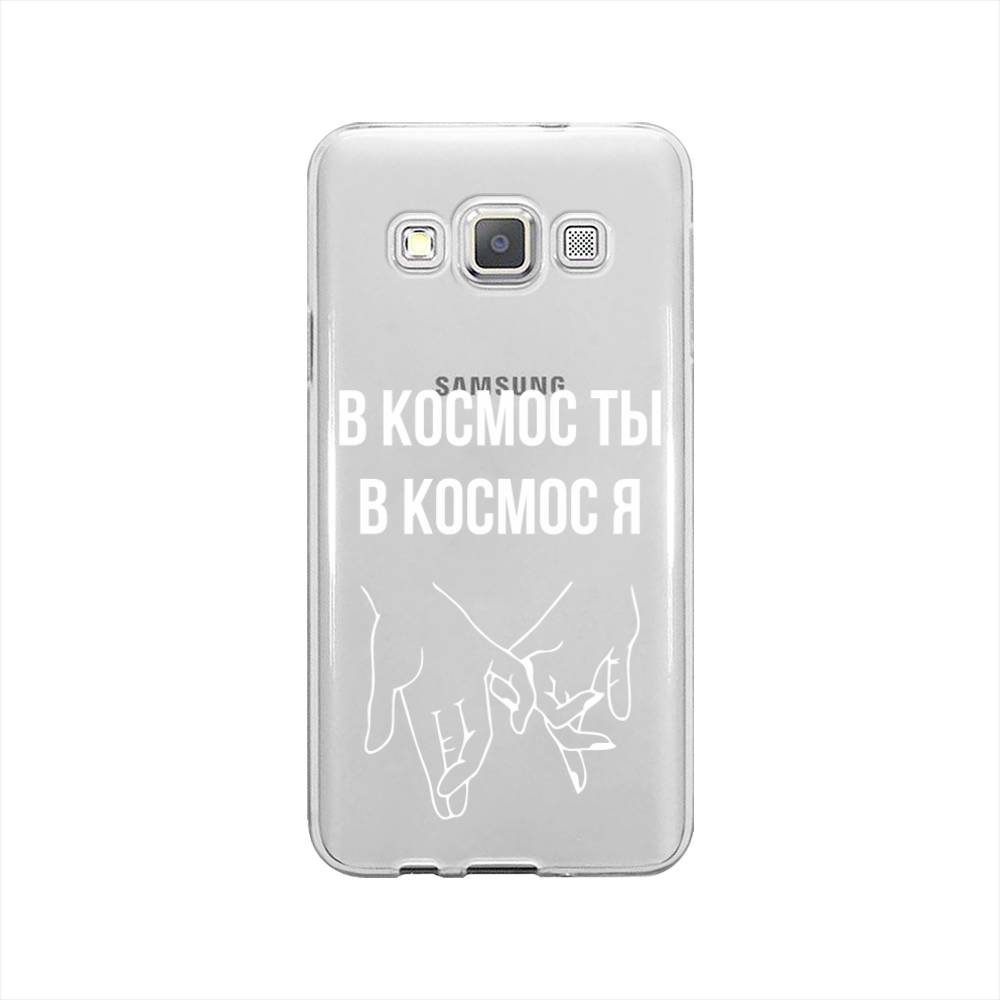 

Чехол Awog на Samsung Galaxy A3 / Самсунг A3 "В космос ты В космос я", Прозрачный;белый;серый, 20150-6