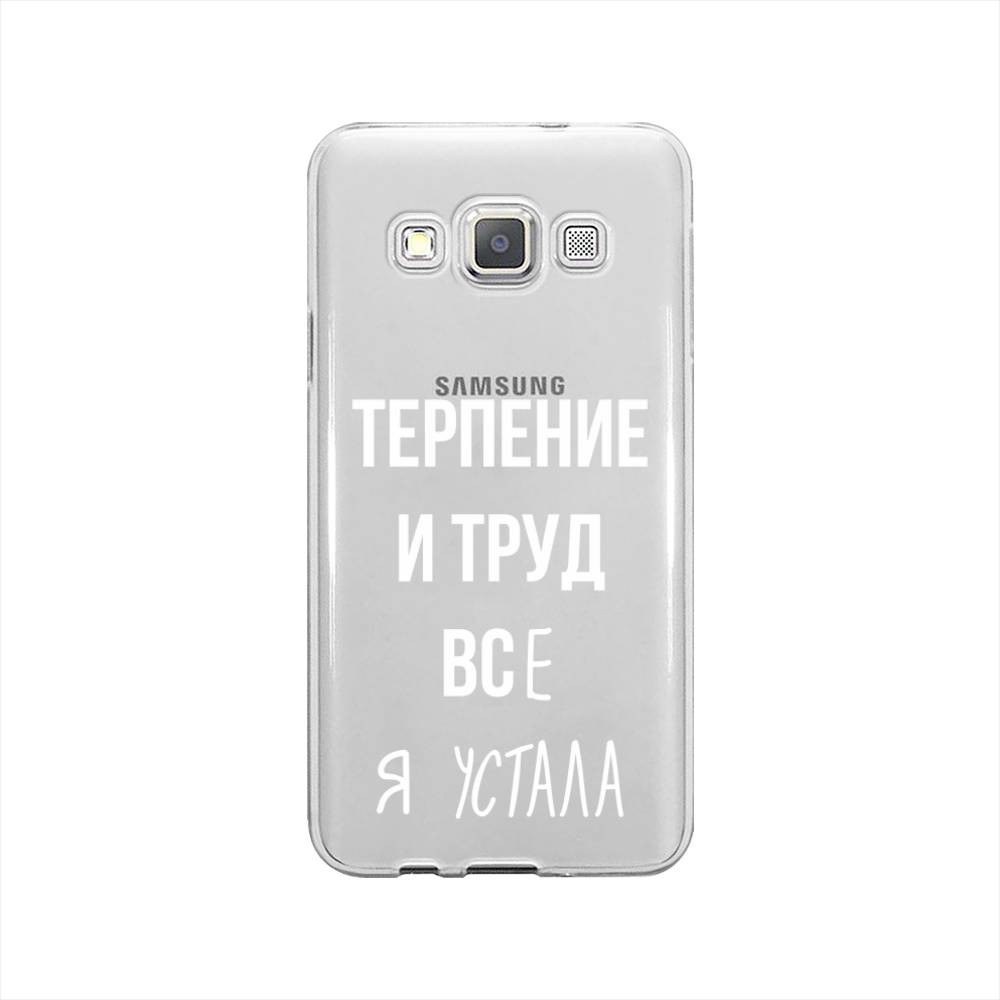 

Чехол Awog на Samsung Galaxy A3 / Самсунг A3 "Все я устала", Белый;серый;прозрачный, 20150-6