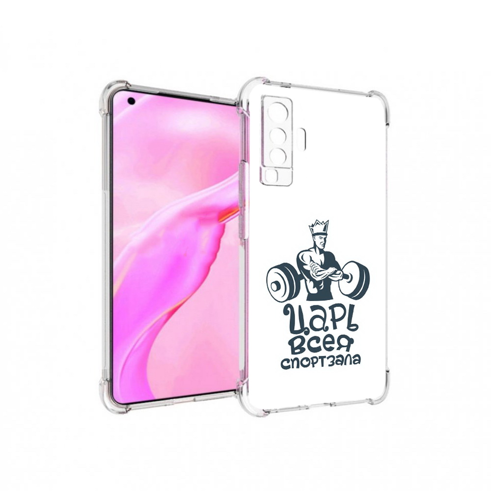 

Чехол MyPads Tocco для Vivo X50 бодибилдинг царь спортзала (PT226969.391.239), Прозрачный, Tocco