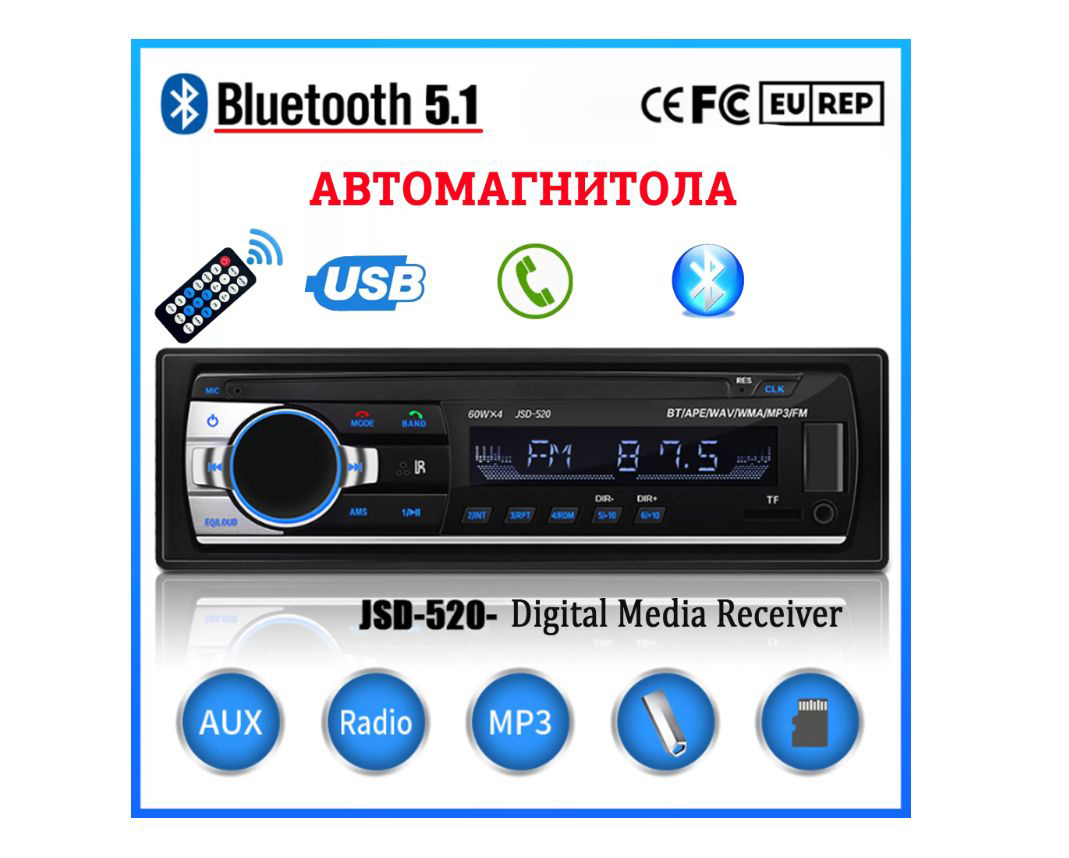 Автомагнитола JSD-520. Bluetooth/AUX/USB/SD