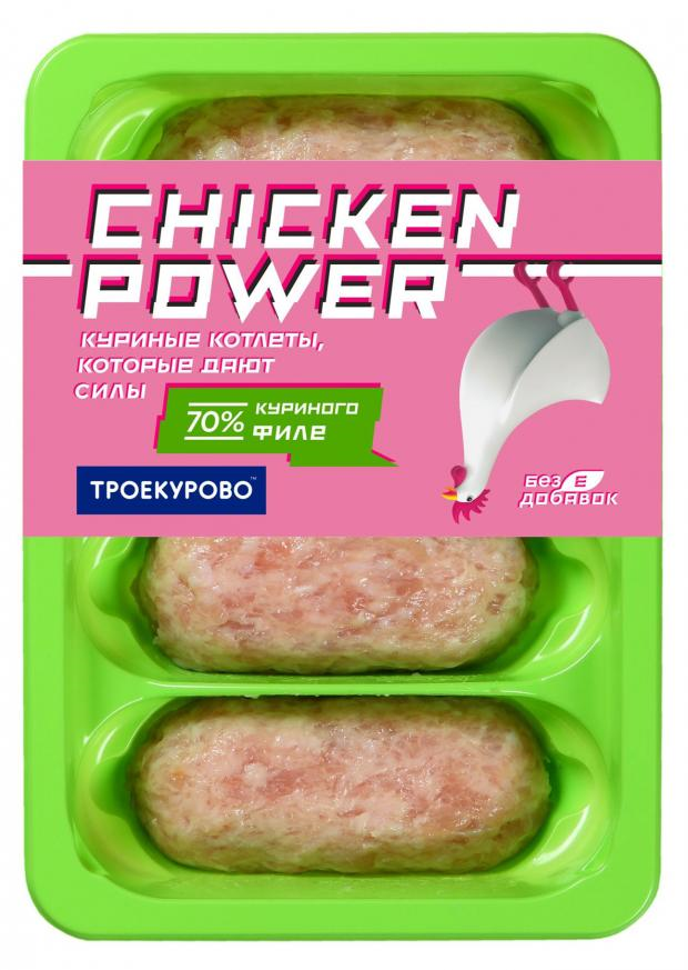 

Котлеты куриные Троекурово Chicken Power охлажденные 500 г