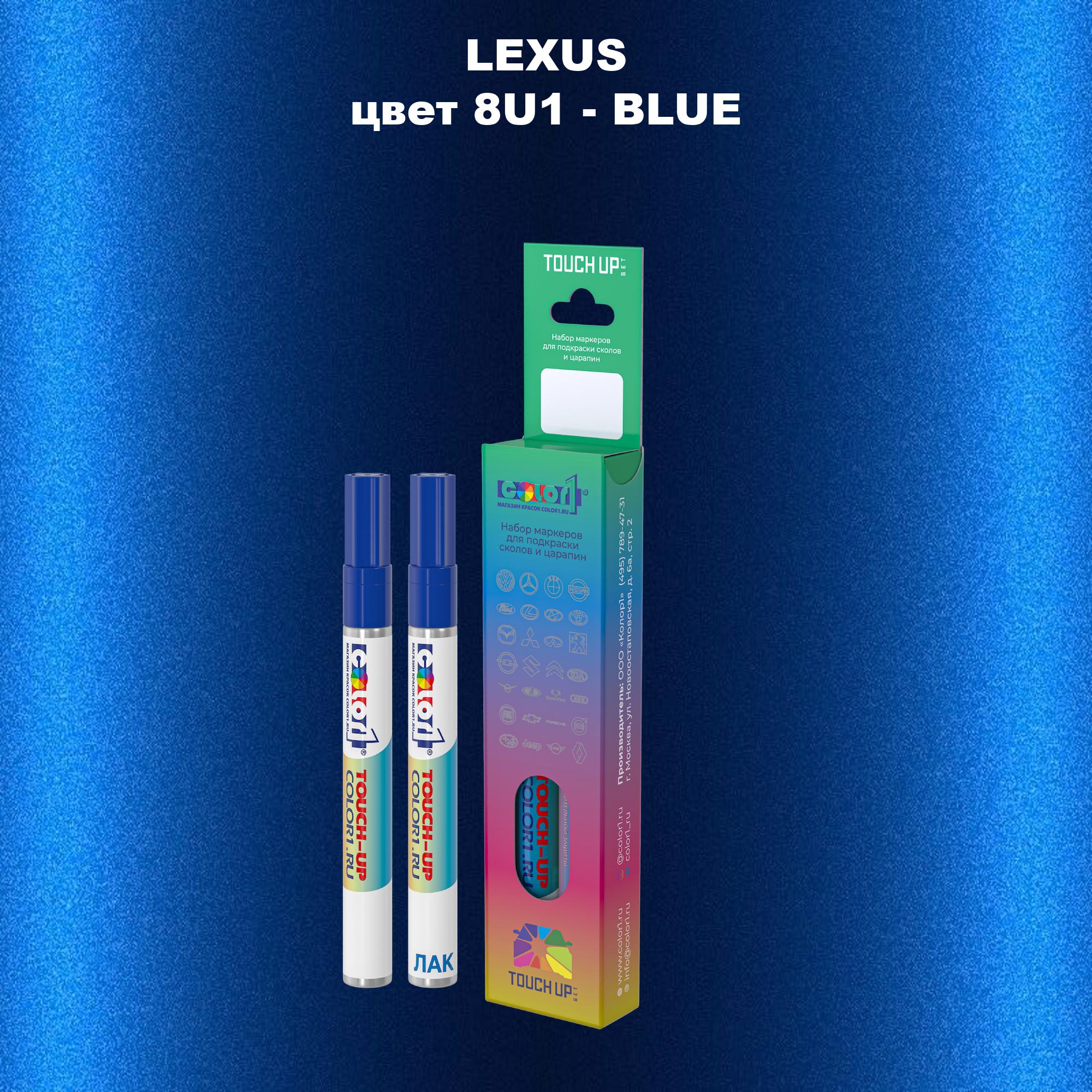 

Маркер с краской COLOR1 для LEXUS, цвет 8U1 - BLUE, Прозрачный