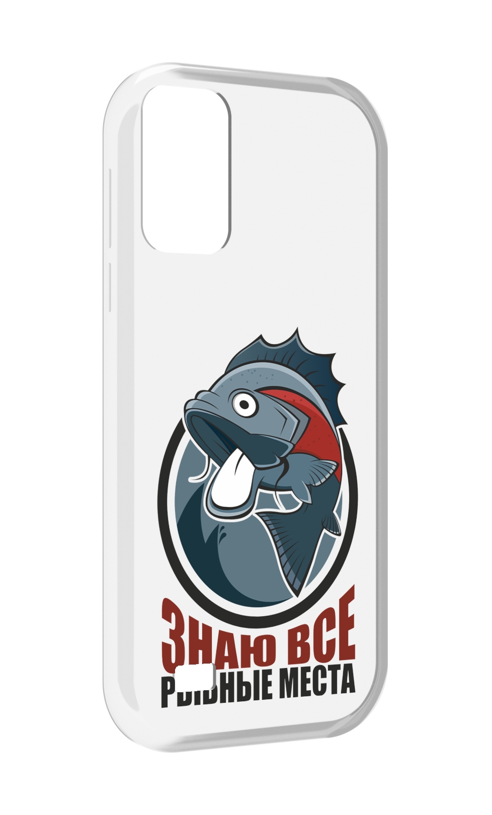 

Чехол MyPads знаю все рыбные места для Oukitel C31, Прозрачный, Tocco