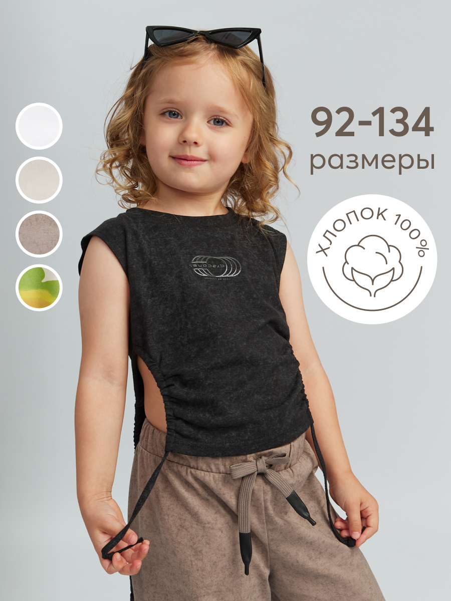 Топ детский Happy Baby 88213, black, 92