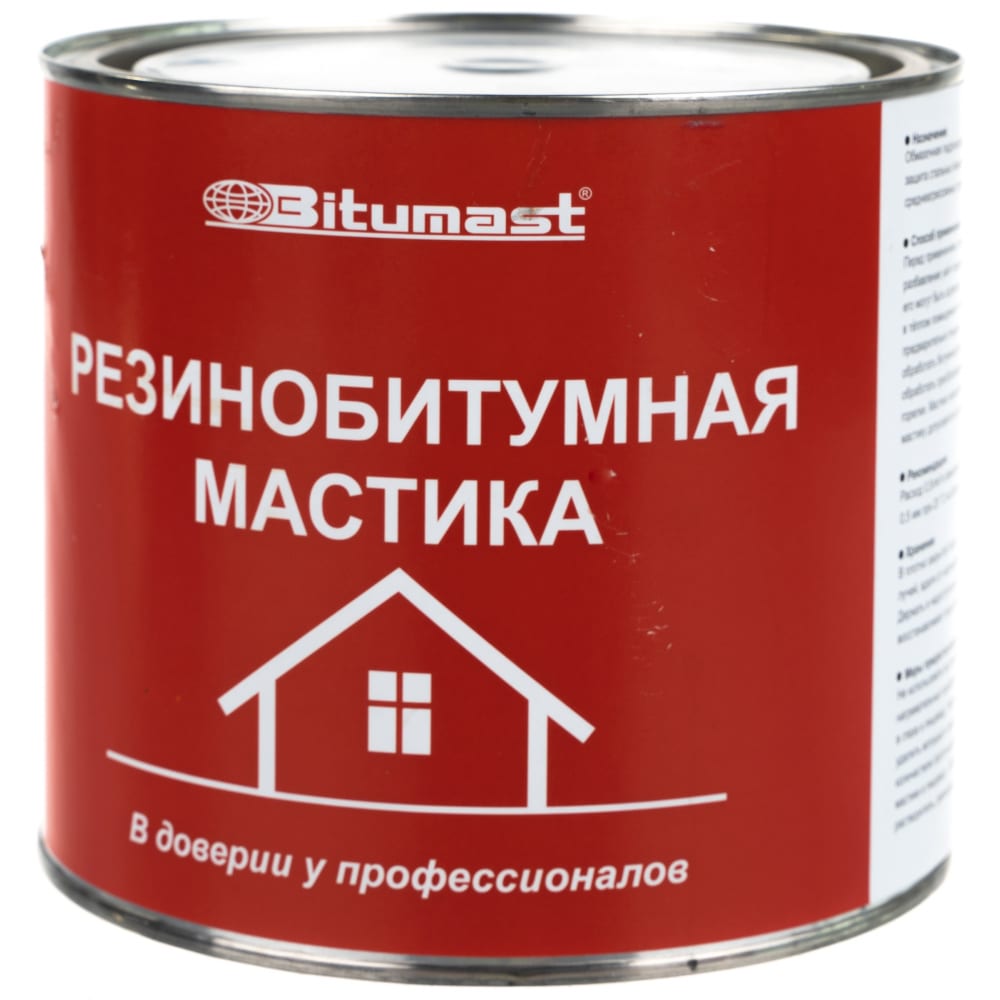 Резинобитумная мастика, 2 л Bitumast 4607952900103