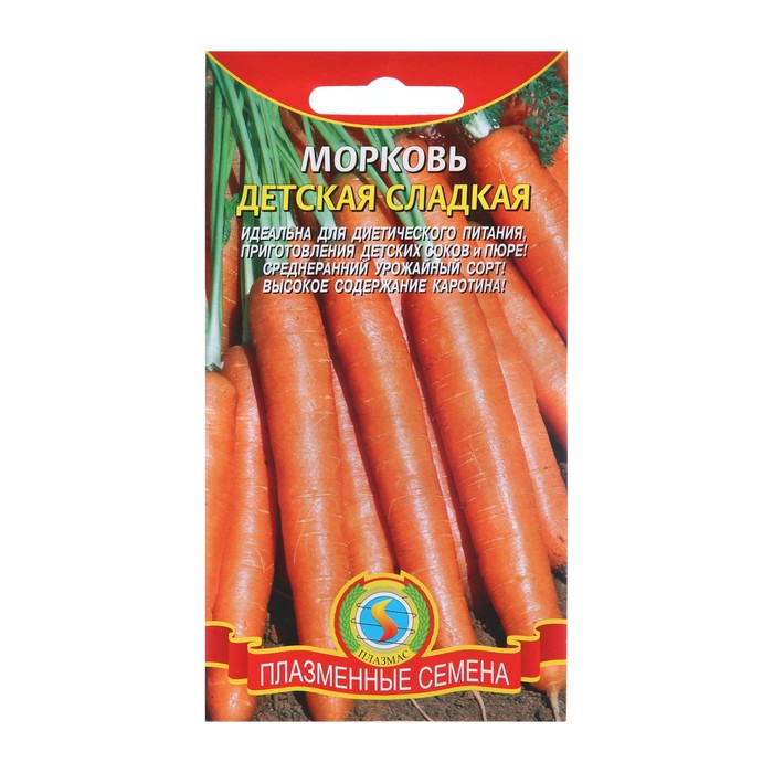 

Семена Морковь Детская сладкая Плазмас 2 г 2733785