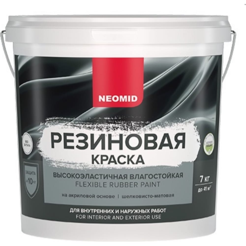 фото Резиновая краска neomid темный шоколад 7 кг н-краскарез-7-темшок