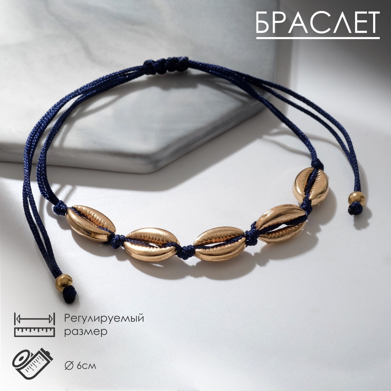 

Браслет из текстиля и цинкового сплава р.18 Queen Fair Дива, Дива