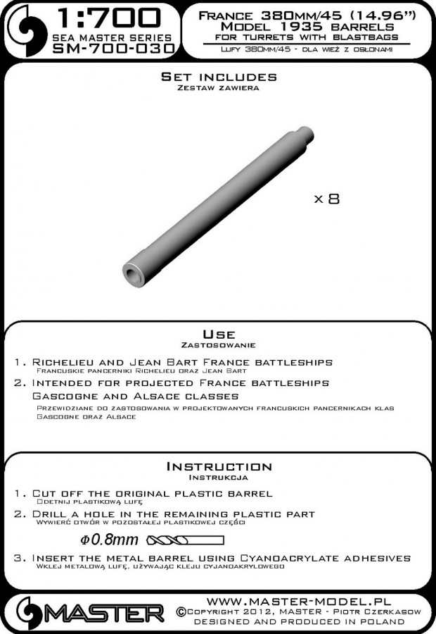 фото Sm-700-030 франция, стволы 380 мм / 45 14,96 дюйма обр.1935 г. - для турелей с глушителями master