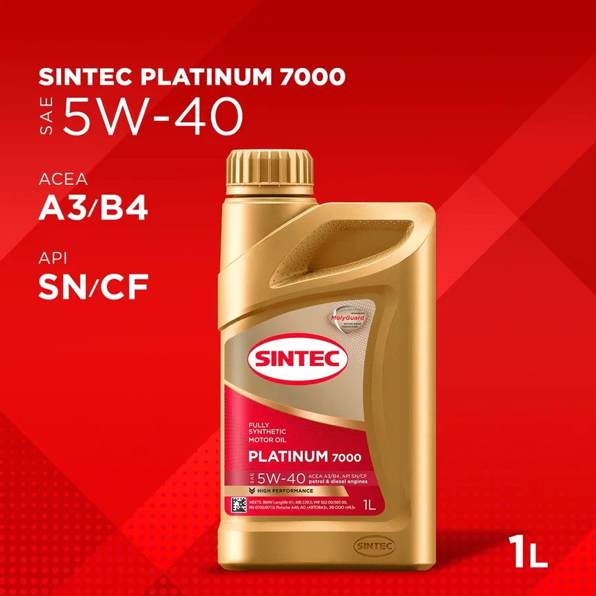 Sintec Platinum 7000 Sae 5w-40 Api Sn/Cf Acea A3/B4 1л SINTEC арт. 600138/801940