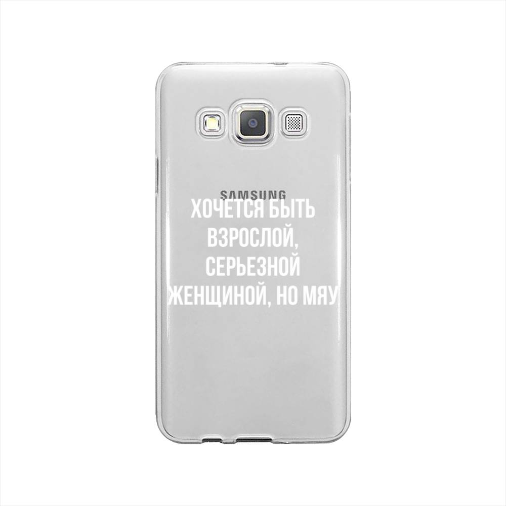 

Чехол Awog на Samsung Galaxy A3 / Самсунг A3 "Серьезная женщина", Серебристый, 20150-6