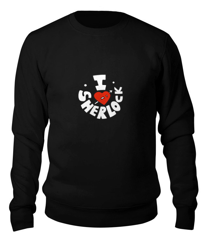 

Свитшот унисекс Printio I love sherlock черный S, I love sherlock