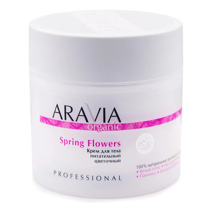 Крем для тела Aravia Professional Spring Flowers питательный 300 мл лэтуаль les secrets de boudoir кружевная мочалка для тела dentelles de bain lotus