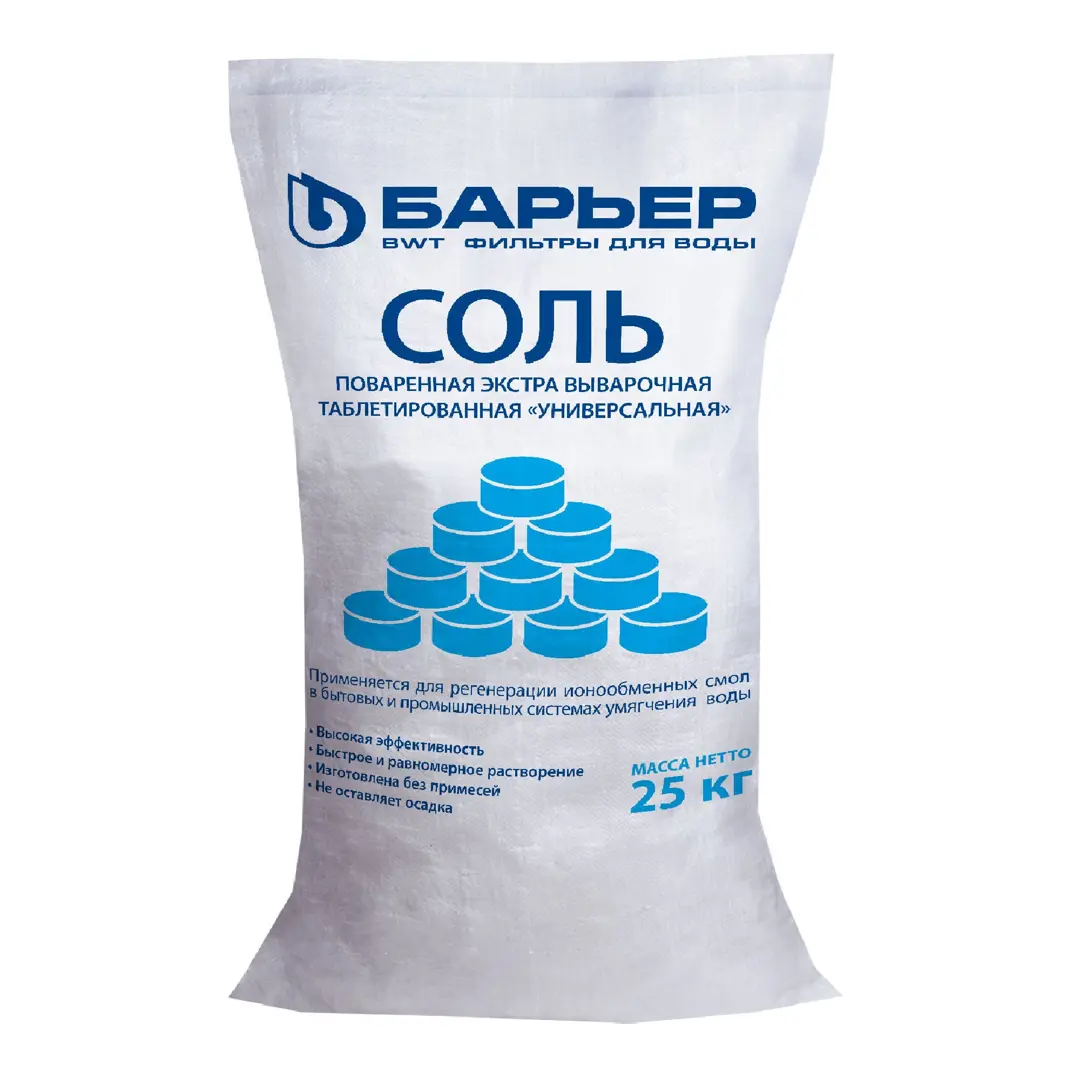 Соль таблетированная Барьер универсальная 25 кг соль таблетированная мешок 25 кг