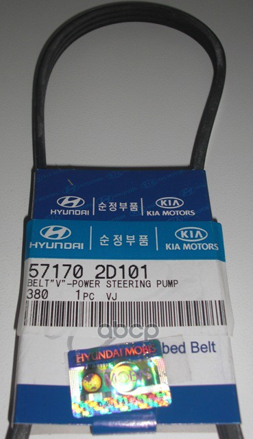 

Ремень приводной HYUNDAI Tucson
