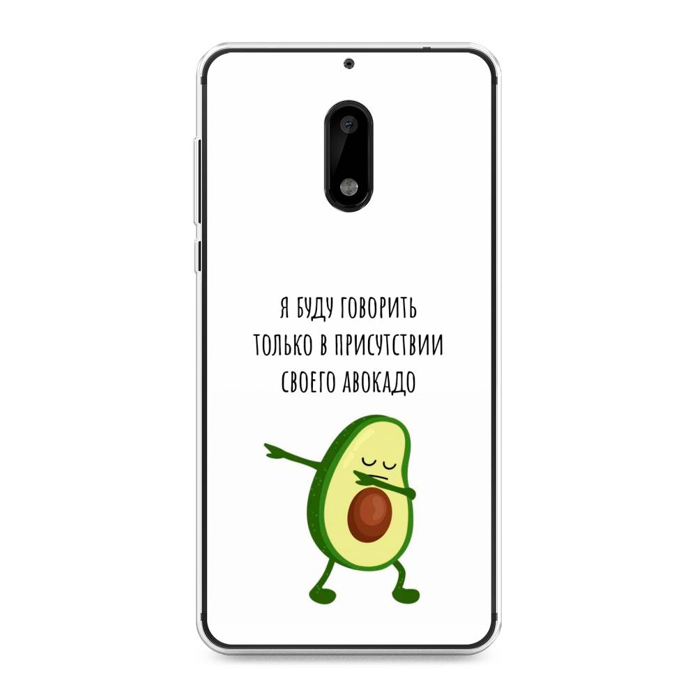 

Чехол Awog на Nokia 6 / Нокиа 6 "Адвокадо", Белый;зеленый;черный, 120350-10