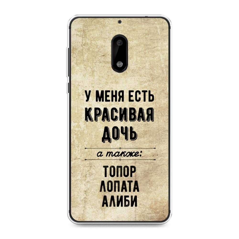 

Чехол Awog на Nokia 6 / Нокиа 6 "Красивая дочь", Черный;бежевый, 120350-7