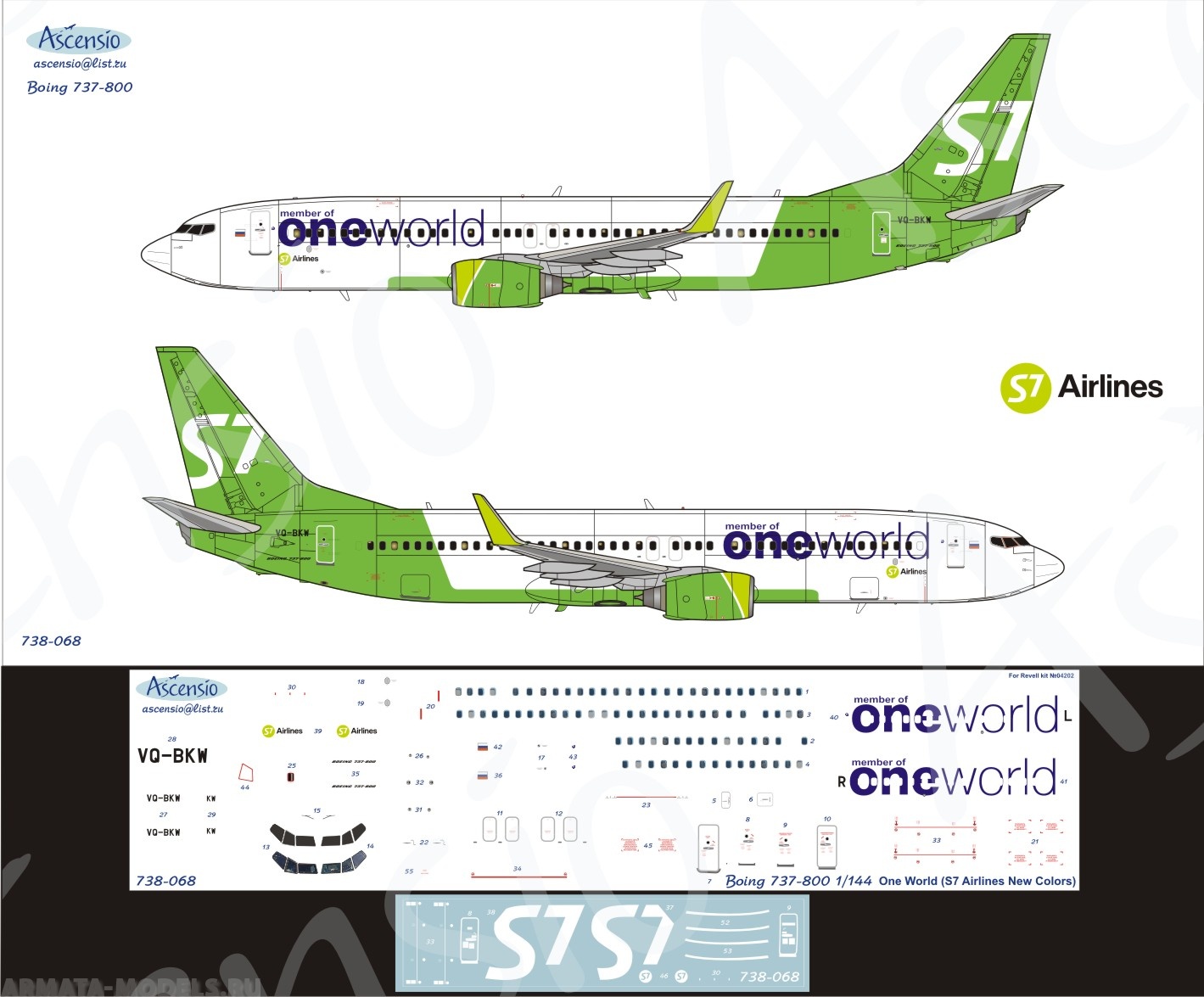 738-068 Декаль для самолета Boeing 737-800 One World S7 Airlines new  1/144