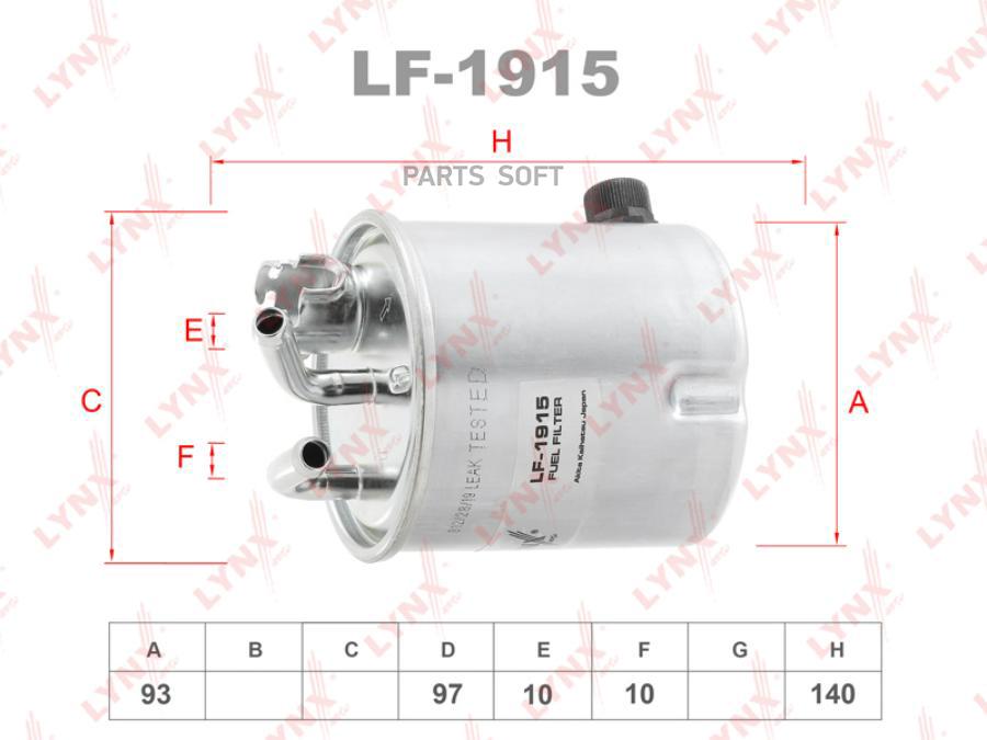 

LYNXAUTO LF-1915 Фильтр топл. NISSAN Navara(D40) 2.5d 05 / Pathfinder(r51) 2.5d 05