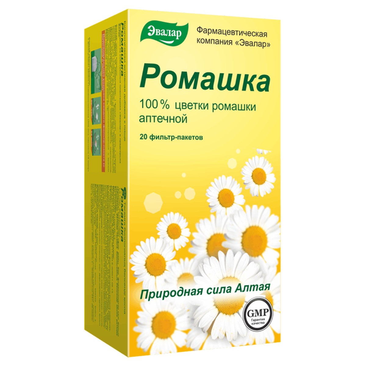 Ромашка 20 фильтр-пакетов Эвалар 415₽