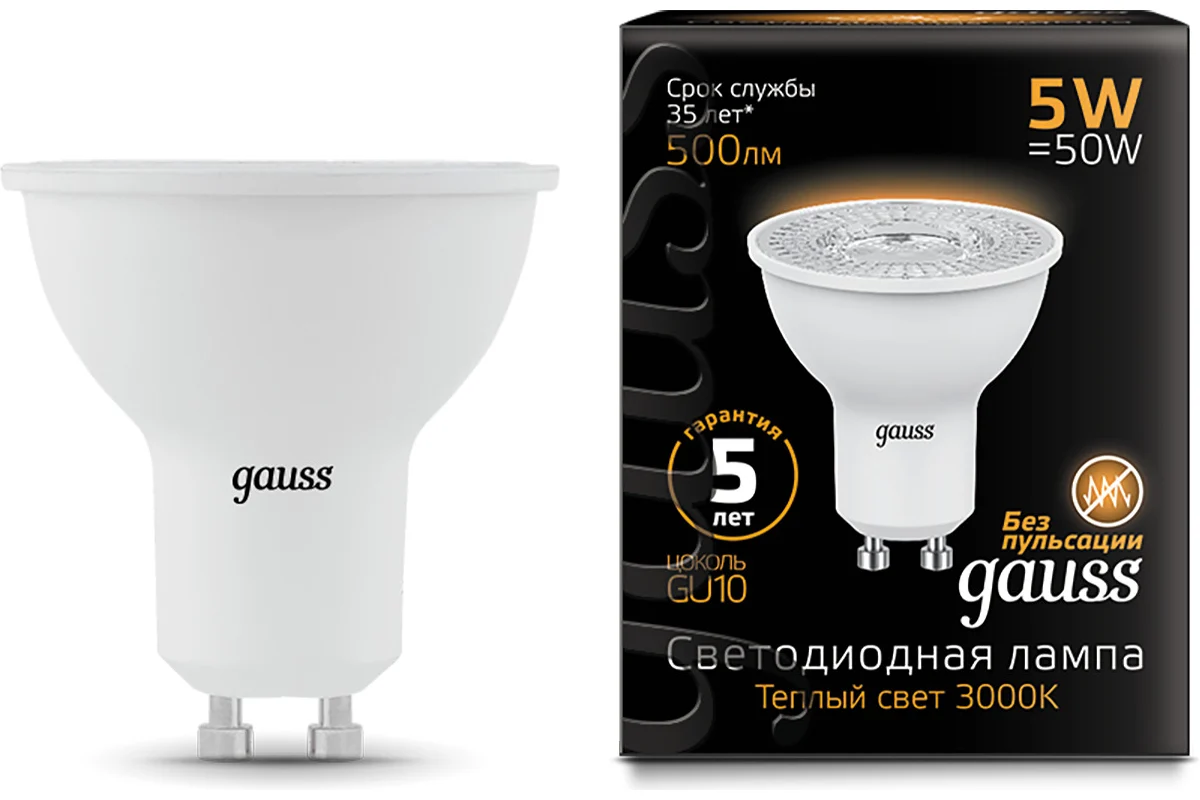 

Упаковка ламп LED GAUSS GU10, рефлектор, 5Вт, 3000К, белый теплый, 10 шт. [101506105]