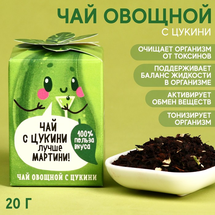 

Чай Фабрика Счастья цукини овощной с цукини 20 г