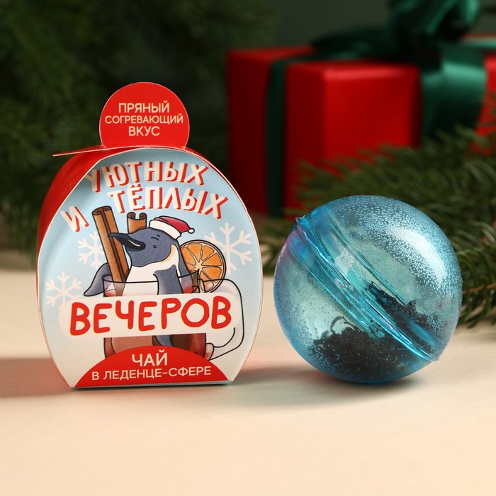 Чай Фабрика Счастья в леденце сфере уютных и теплых вечеров