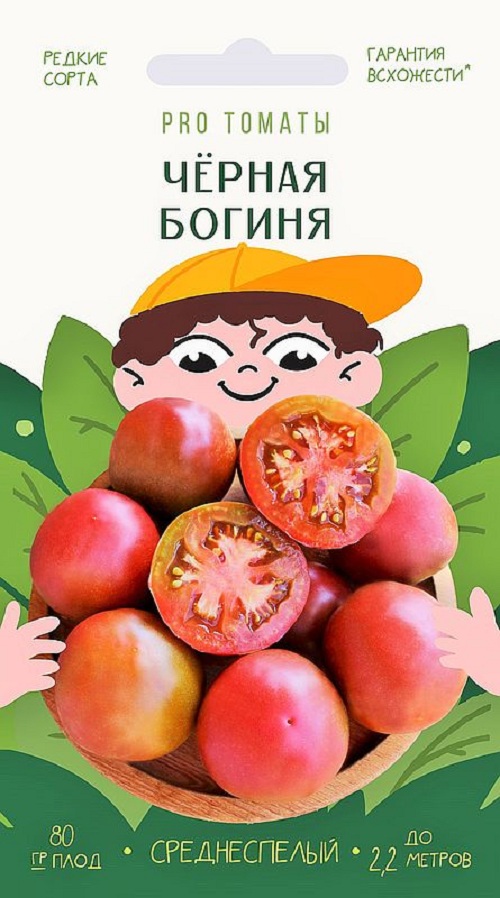 

Семена томат Черная богиня Agroni 35831 1 уп.