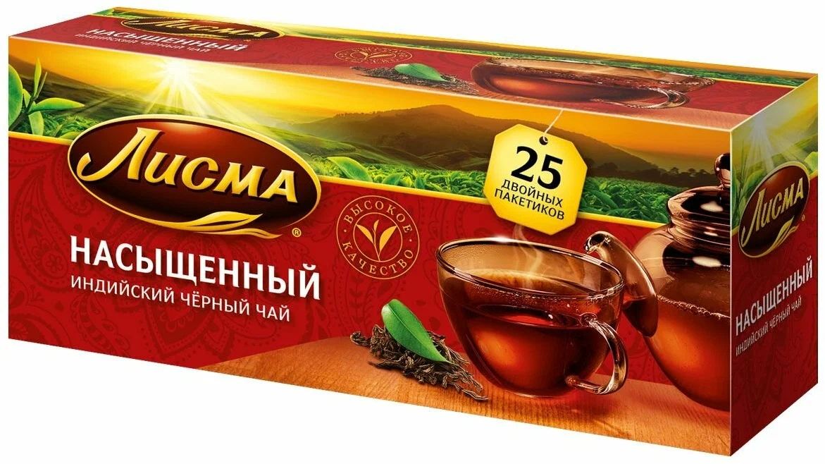 Чай черный Лисма насыщенный, 25 пакетиков по 2 г