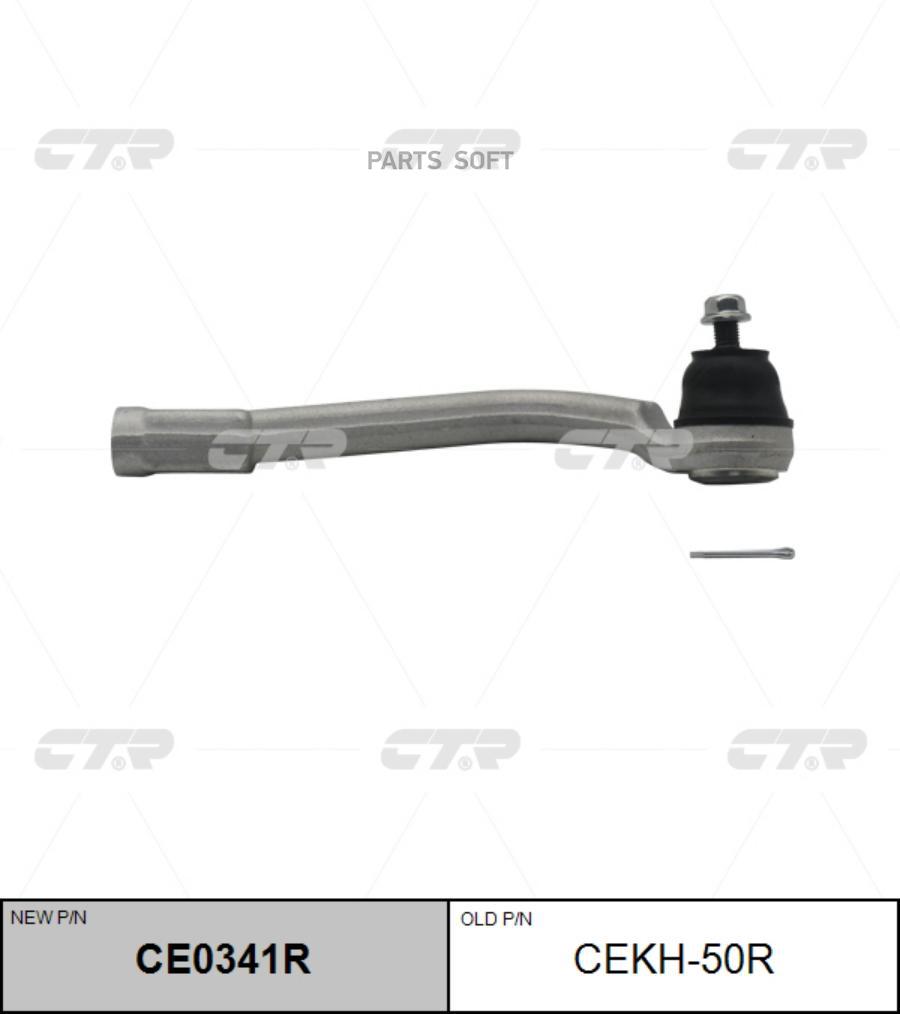 

Ctr Ce0341R Наконечник Рулевой Тяги Hyundai
