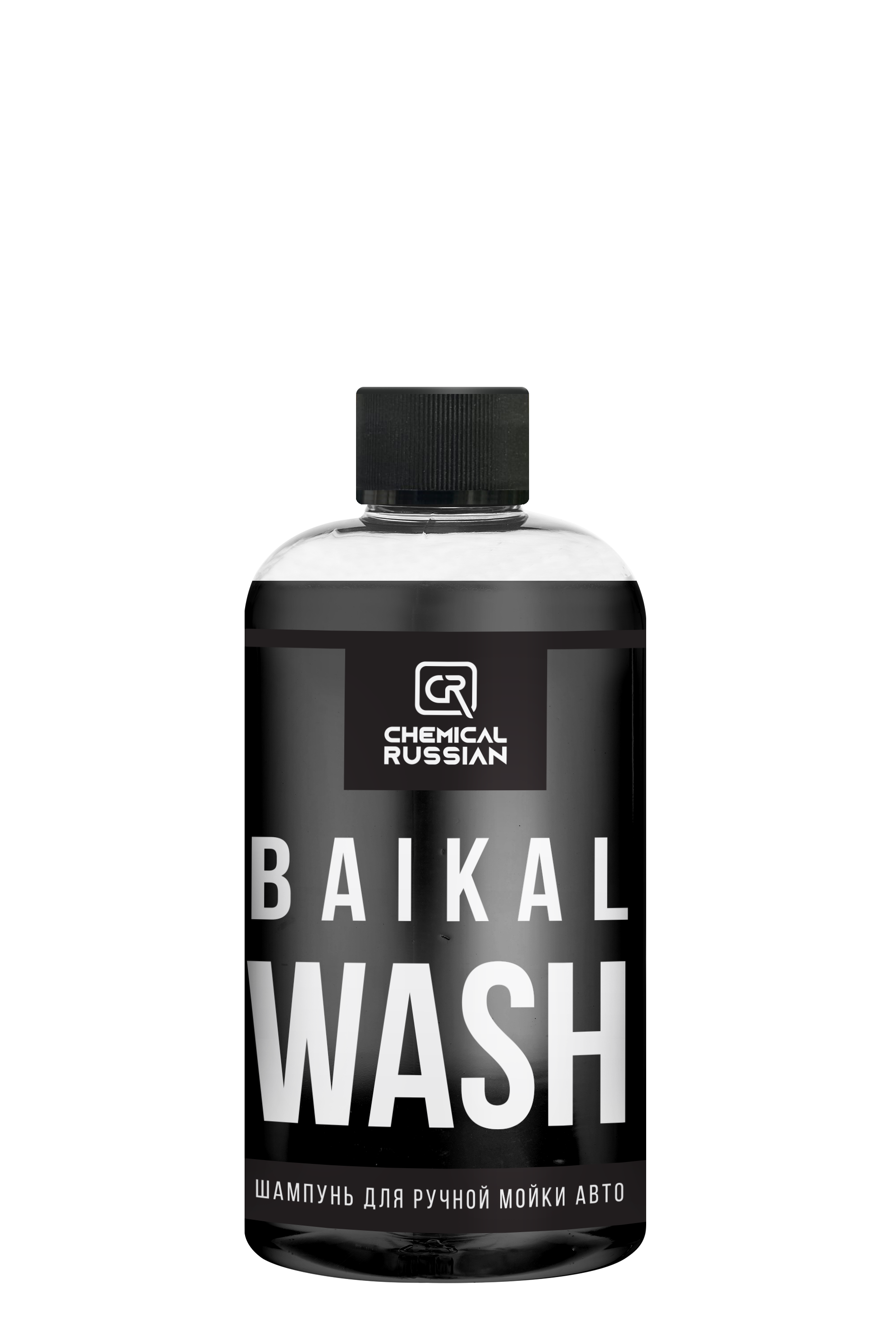 Russian wash. Шампунь для автомобиля. Шампунь для мойки автомобиля. Baikal Wash Chemical Russian. Шампунь для мытья машины финский.