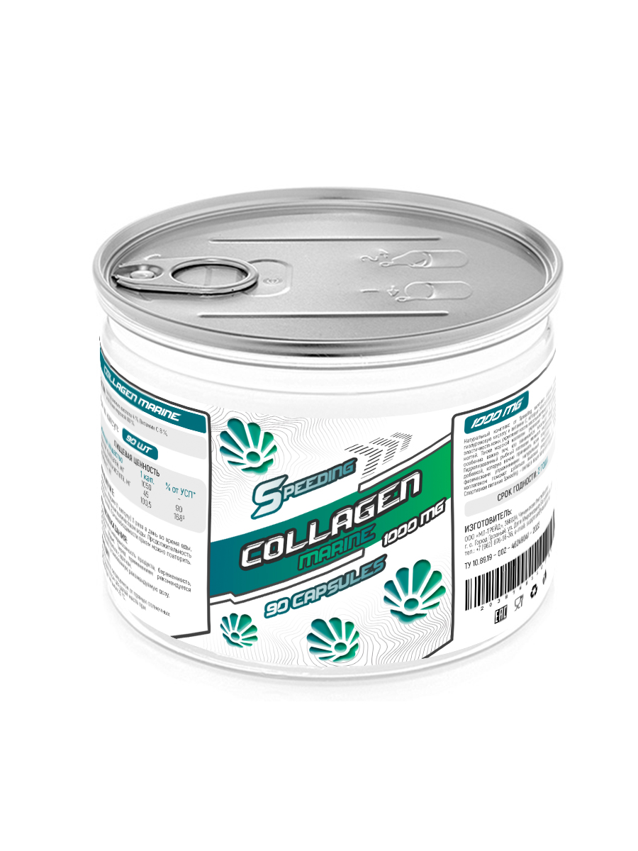 Коллаген Speeding Морской 90 капсул