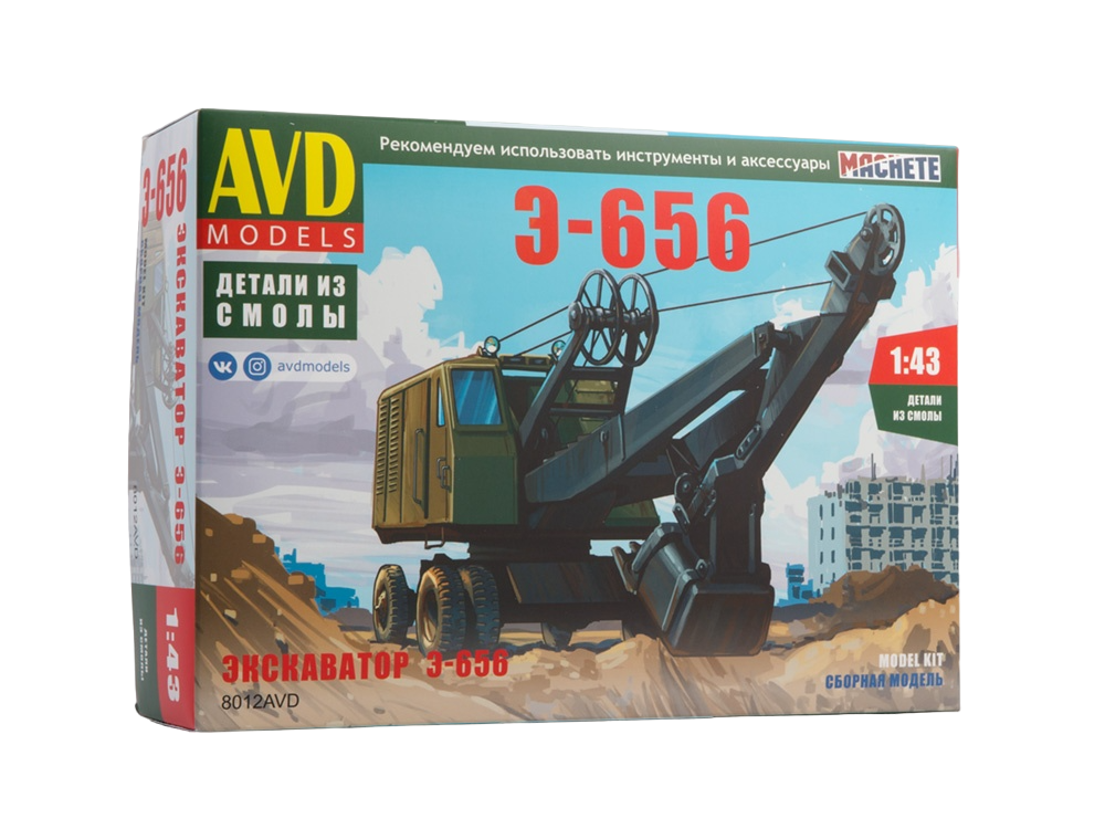 

8012AVD Сборная модель Экскаватор Э-656