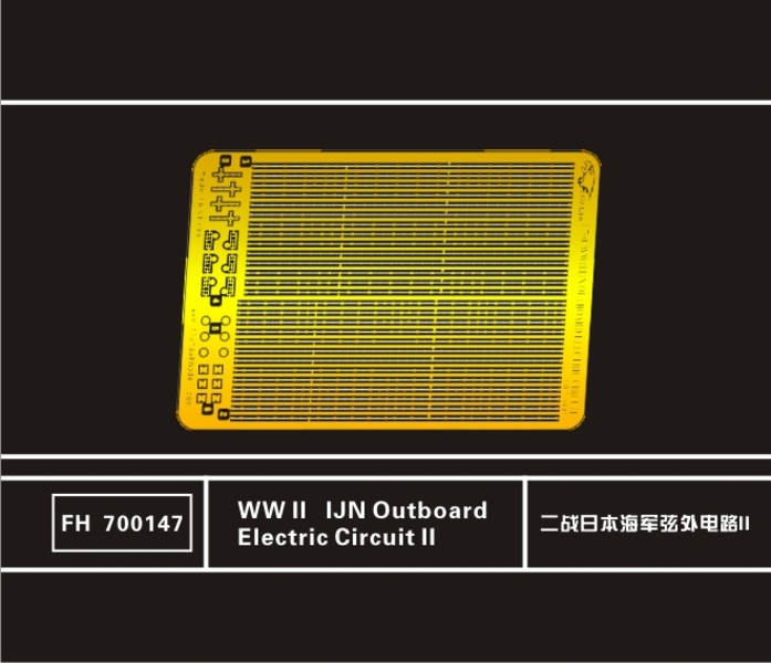 

FH700147 Фототравление WWII IJN Outboard Electric Circuit II, Однотонный