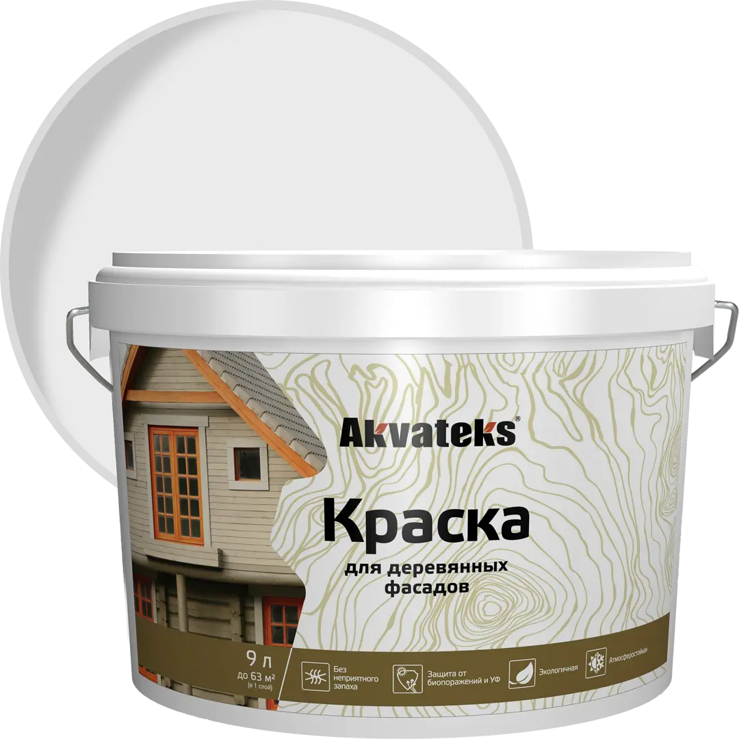 Краска для деревянных фасадов Akvateks База А 9 л цвет белый краска для деревянных фасадов akvateks база с 2 5 л цвет белый